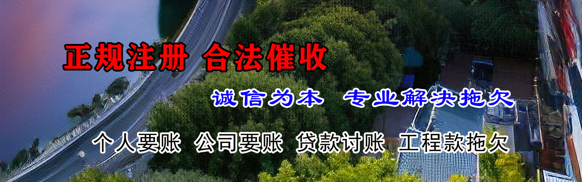 谷城催收公司
